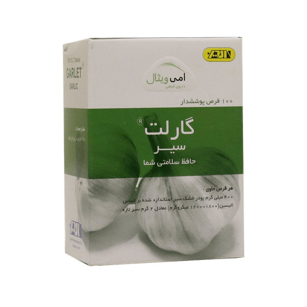  قرص گارلت سیر امی ویتال 100 عدد