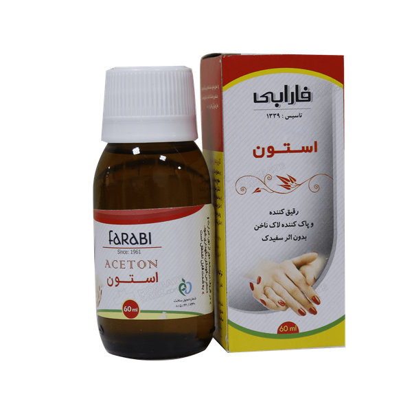  استون پاک کننده لاک ناخن فارابی ۶۰ میلی لیتر