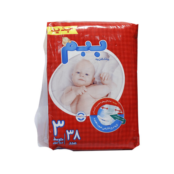  پوشک سایز 3 ببم (4 تا 9 کیلو گرم) سایز متوسط 38 عددی