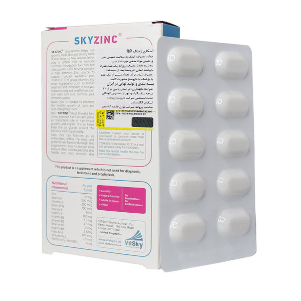  قرص اسکای زینک ویت اسکای 30 عدد