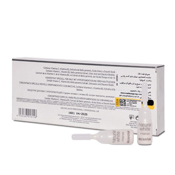  سرم ضد لک و روشن کننده بلنیچر ۶۰ میلی لیتر