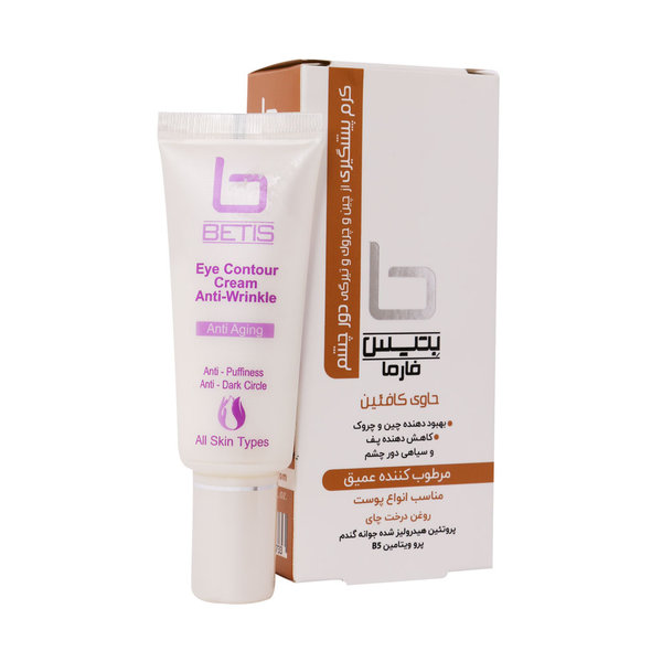  کرم دور چشم بتیس حاوی کافئین ۲۰ میلی لیتر