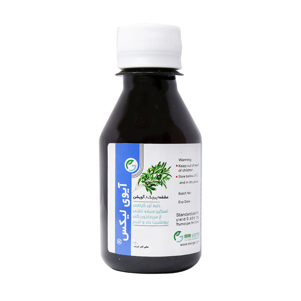  شربت آیوی لیکس اکسیر گستر 120 میلی لیتر
