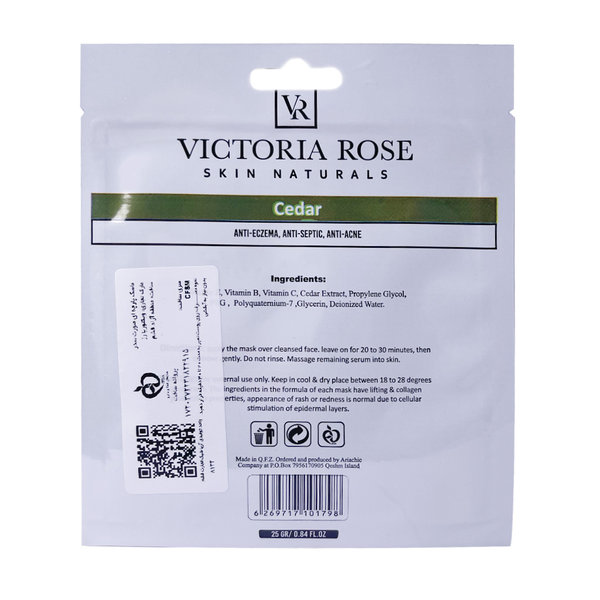  ماسک ورقه ای صورت سدر ویکتوریا رز 25 گرم
