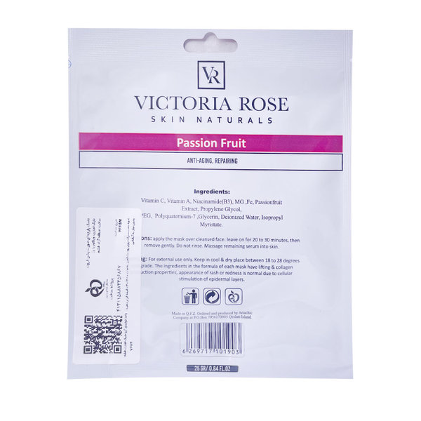  ماسک ورقه ای صورت پشن فروت ویکتوریا رز 25 گرم
