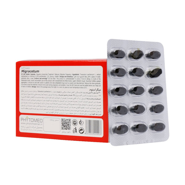  کپسول ژلاتینی میگراستوم فیتومد 30 عدد