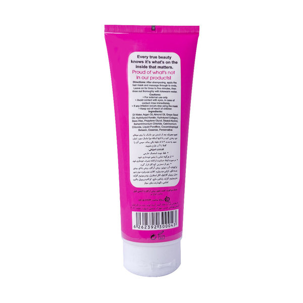  ماسک مو تقویت کننده روغن آرگان با آبکشی انلیل 250 میلی لیتر