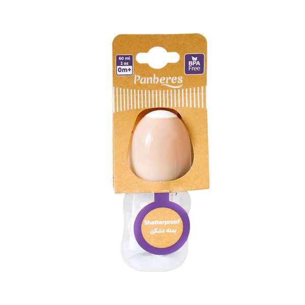  شیشه شیر کوچک مدل شادی پنبه ریز ۶۰ میلی لیتر