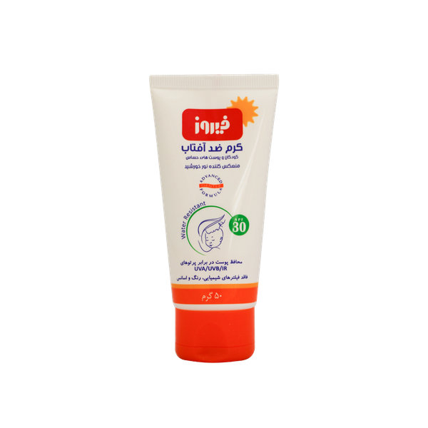  کرم ضد آفتاب کودک فیروز SPF30 حجم ۵۰ گرم