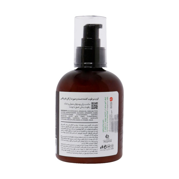  کرم مرطوب کننده آرگان فابریگاس مناسب پوست های معمولی و خشک 200 میلی لیتر
