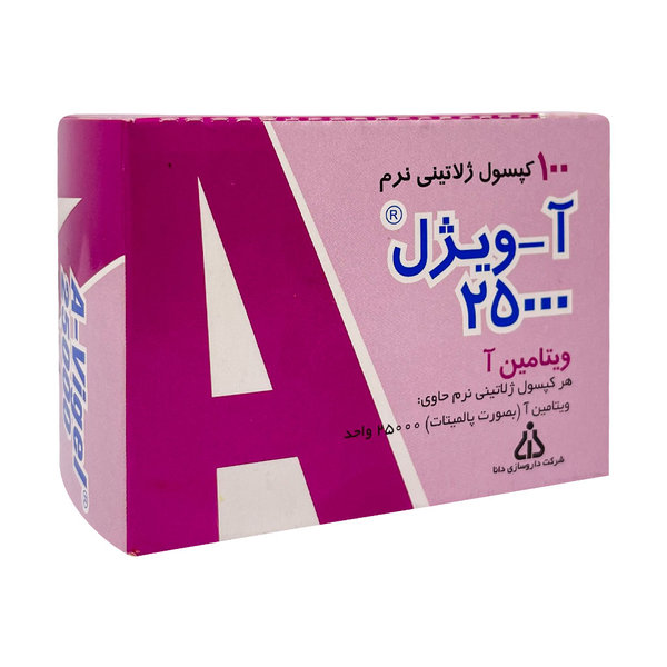  کپسول ژلاتینی آویژل 25000 واحد دانا 100 عدد