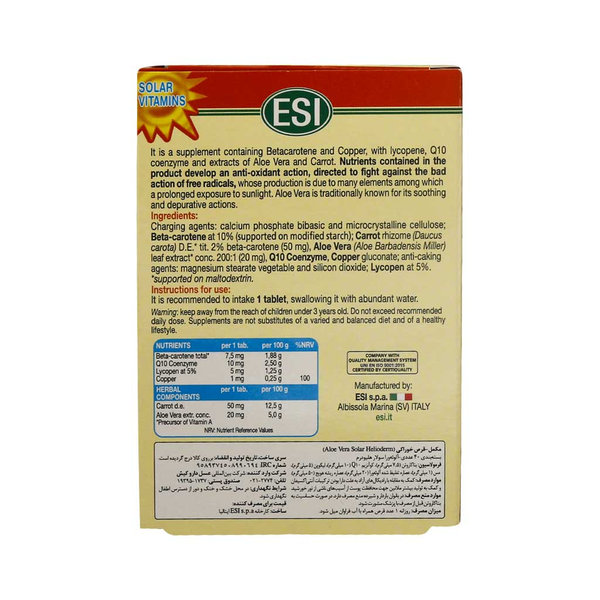  قرص هلیودرم اسی ۴۰ عددی