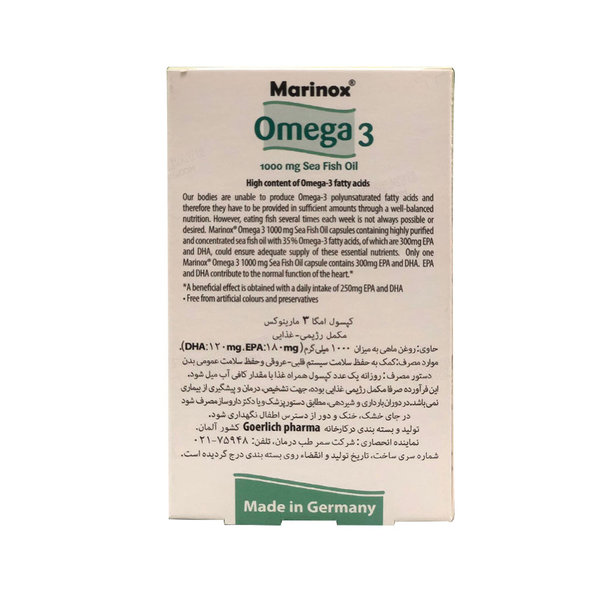  کپسول امگا 3 مارینوکس 60 عدد
