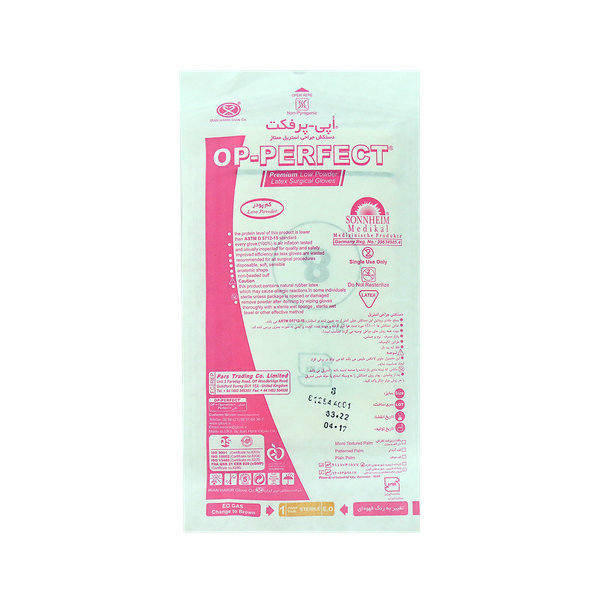  دستکش جراحی کم پودر اپی پرفکت