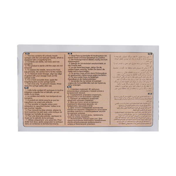  سرنگ انسولین 1 سی سی آوا 10 عدد