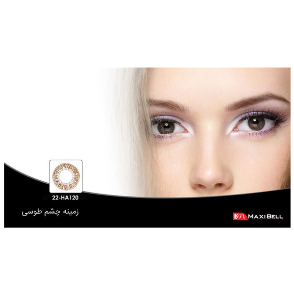  لنز رنگی شماره ۲۲ مکسی بل کد HA120