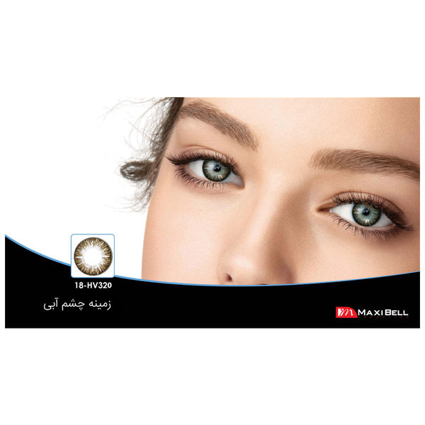  لنز رنگی  شماره ۱۸ مکسی بل کد HV320