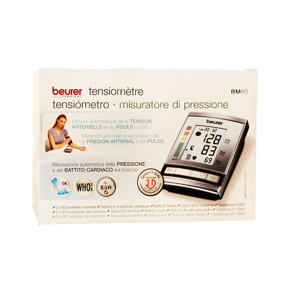  فشارسنج دیجیتالی بازویی مدل BM 60 بیورر