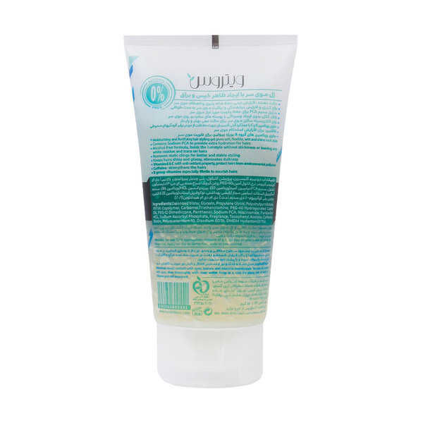  ژل موی سر با ایجاد ظاهر خیس و براق ویتروس 150 گرم