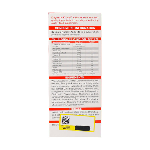  شربت کیدزی اپتایت دایونیکس فارما 150 میلی لیتر