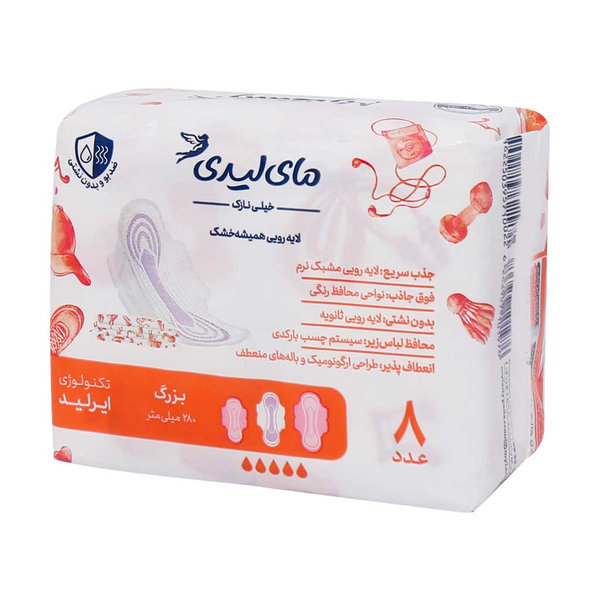  نوار بهداشتی ایرلید مشبک نرم خیلی نازک سایز بزرگ مای لیدی 8 عدد