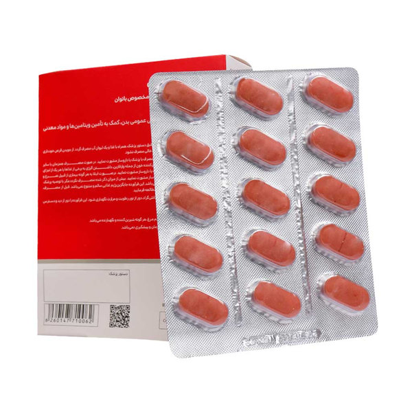  قرص مولتی ویتامین وایتا شی نوتراکس 30 عدد