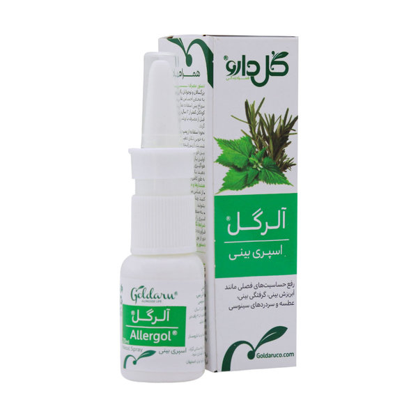  اسپری بینی آلرگل گل دارو 20 میلی لیتر