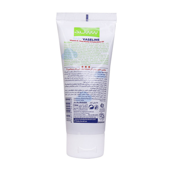  وازلین کودک حاوی ویتامین E و گل همیشه بهار بیبی لند 50 میلی لیتر