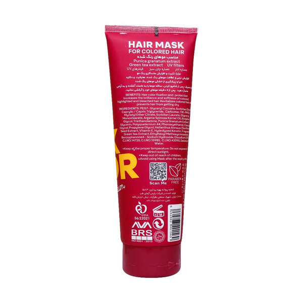  ماسک مو تیوپی موهای رنگ شده سریتا 200 میلی لیتر