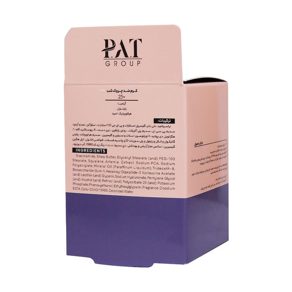  کرم ضد چروک شب بالای 25 سال ژنوبایوتیک 30 میلی لیتر