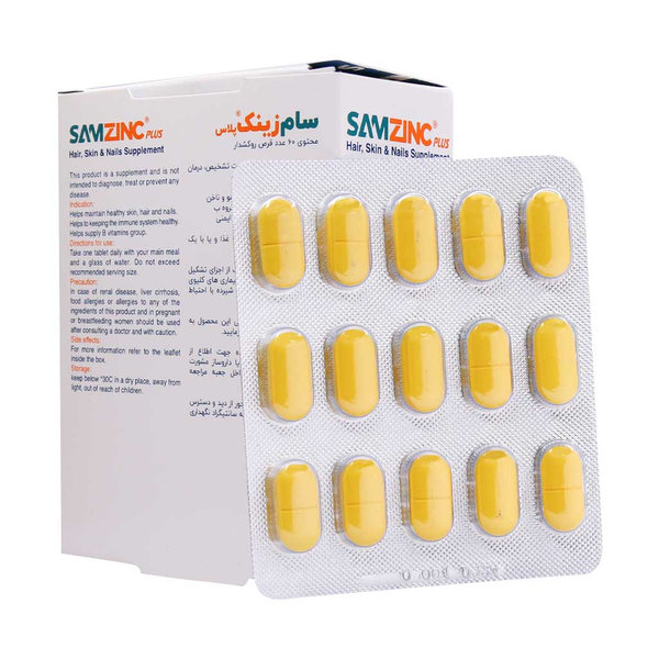  قرص سام زینک پلاس سامان فارمد پویا 60 عدد