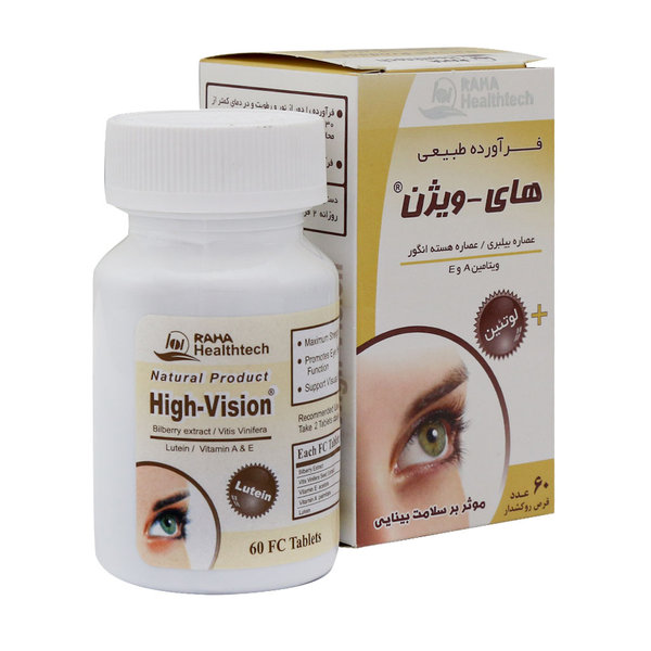  قرص های ویژن رها 60 عدد