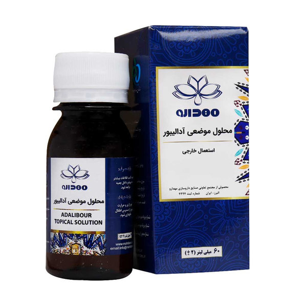  محلول موضعی آدالیبور مهدارو 60 میلی لیتر