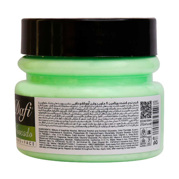  کرم کاسه ای نرم کننده ویتامین E و آووکادو دافی 270 میلی لیتر