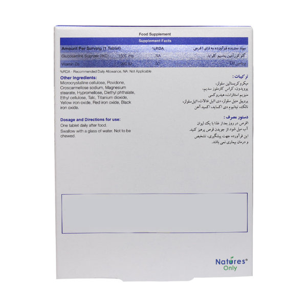  قرص کارتیژن دی مکس نیچرز اونلی 30 عدد