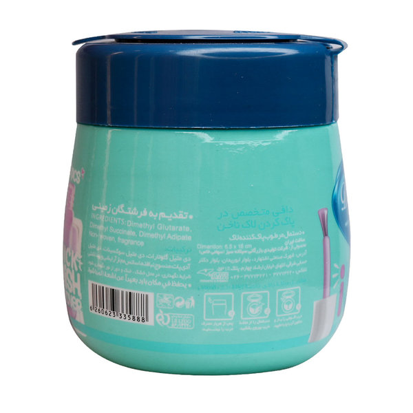  پد لاک پاک کن دافی 90 عدد