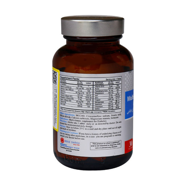  قرص مولتی ویتامین پلاس مینرال بیماران دیابتی رزاویت 30 عدد