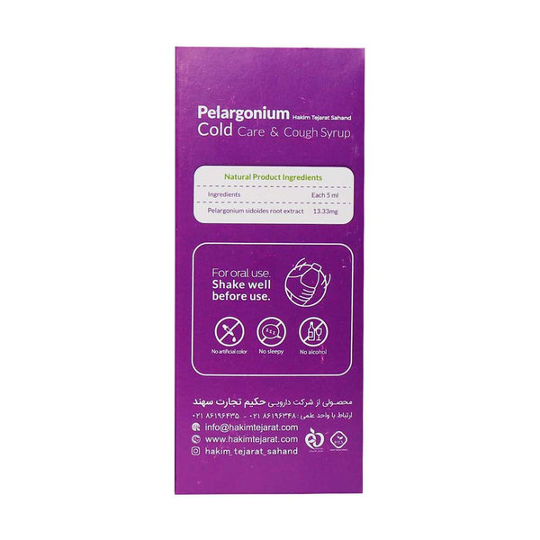  شربت پلارگونیوم حکیم تجارت سهند 120 میلی لیتر