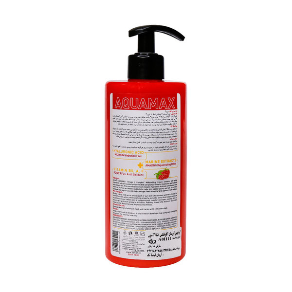  کرم آبرسان آکوامکس امگا 3 شون 500 میلی لیتر