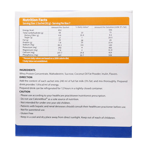  پودر کالری میل کارن 7 ساشه