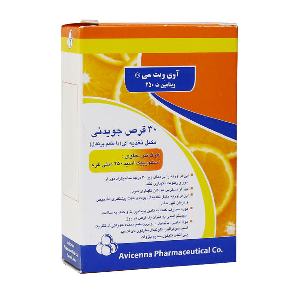  قرص جویدنی آوی ویت سی آوه سینا 30 عدد