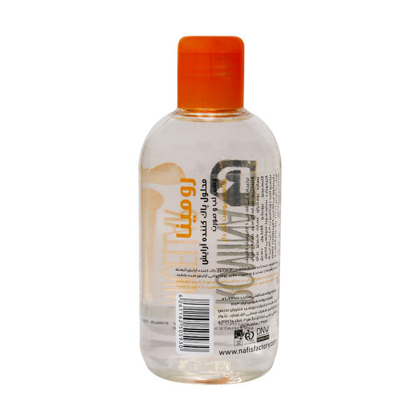  محلول پاک کننده آرایش پوست لک دار رومینا 250 میلی لیتر