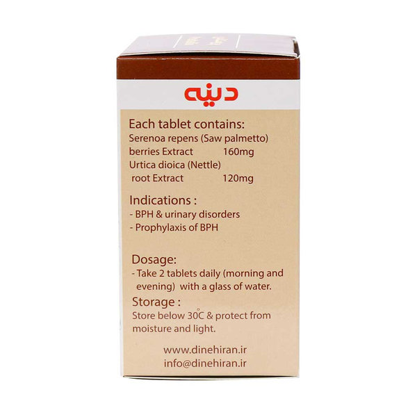  قرص گیاهی پروستادین دینه 50 عدد
