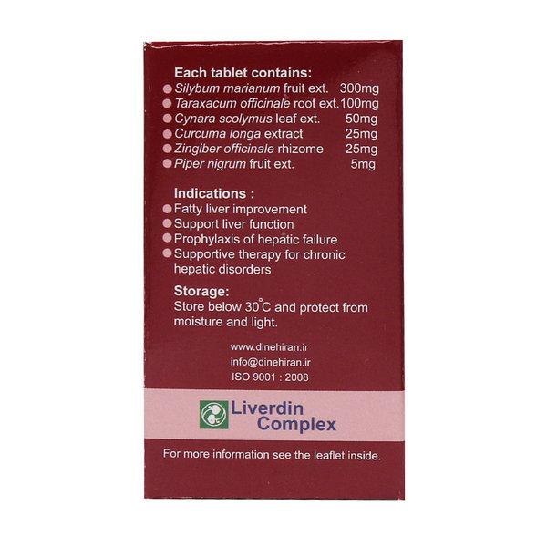  قرص روکشدار لیوردین کمپلکس دینه