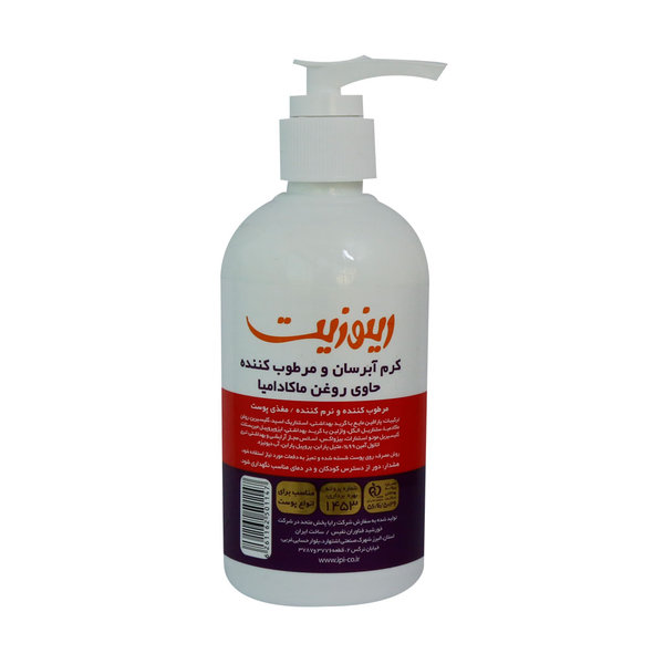  کرم آبرسان و مرطوب کننده پمپی روغن ماکادمیا رینوزیت 250 میلی لیتر