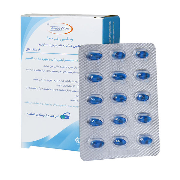  سافت ژل ویتامین D3 1000 واحد سنتروویت 60 عدد