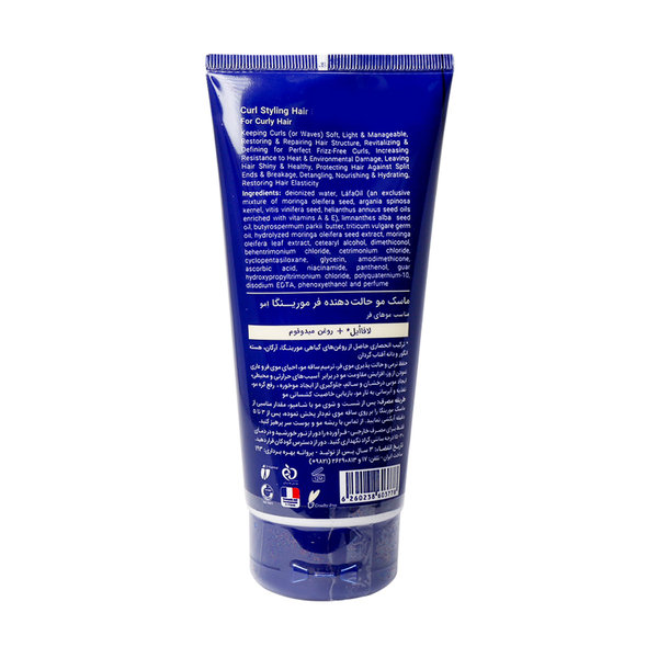  ماسک مو حالت دهنده فر 6 مورینگا امو مناسب موهای فر 200 میلی لیتر