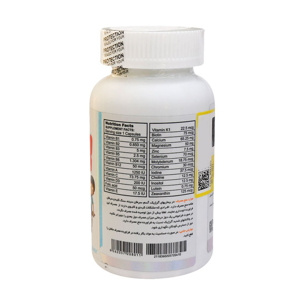  کپسول جونیور پلاس دوبیس 60 عدد