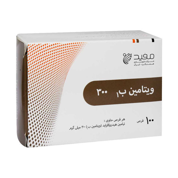  قرص ویتامین B1 300 طب مفید نیکان 100 عدد