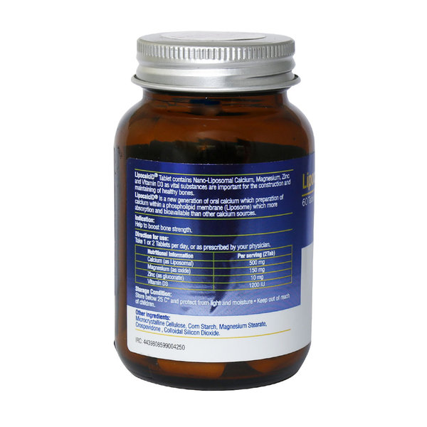  قرص لیپوکلسید کیمازی 60 عدد